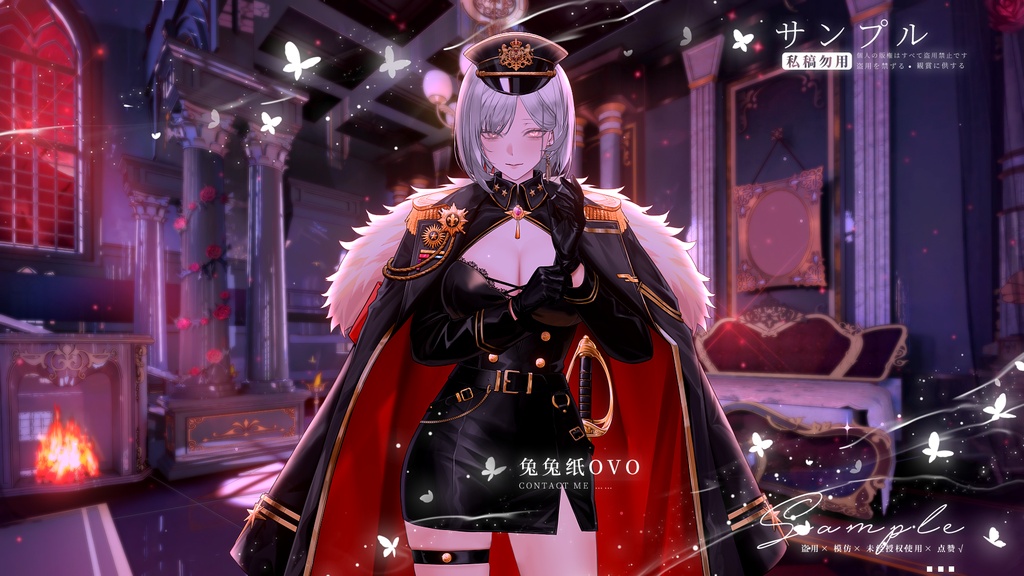 🐇【VTS】【VTuber向け】☀️【立ち絵級】帝曜統帥長官服🦁/ハロウィン/軍官/高精細/軍閥/バレンタイン/精緻/厚塗り風/VTuber