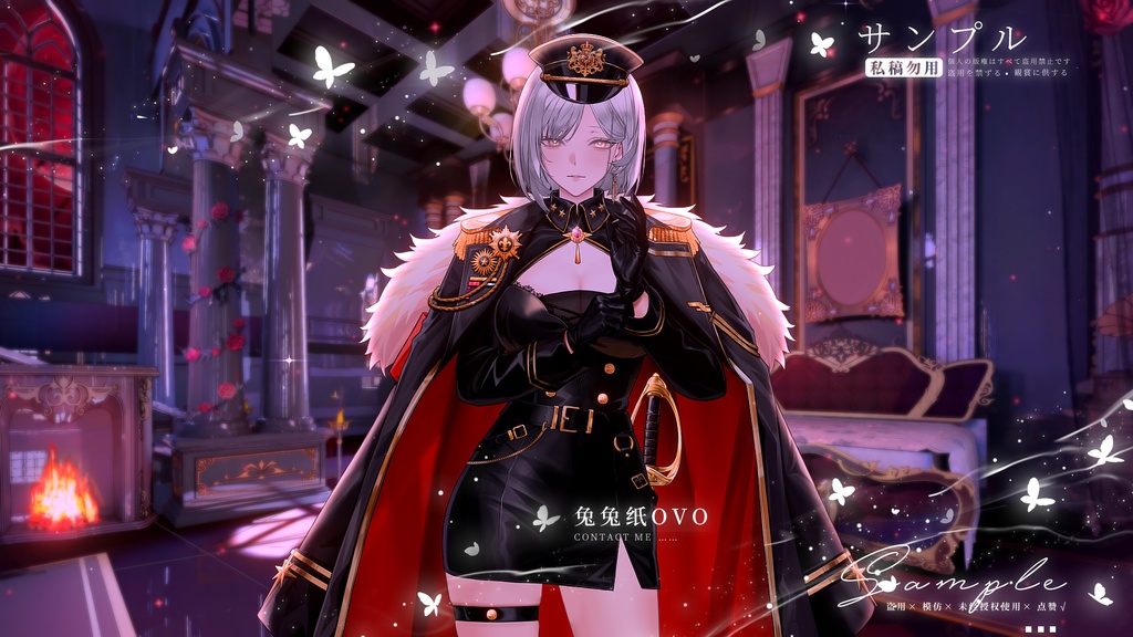 🐇【VTS】【VTuber向け】☀️【立ち絵級】帝曜統帥長官服🦁/ハロウィン/軍官/高精細/軍閥/バレンタイン/精緻/厚塗り風/VTuber