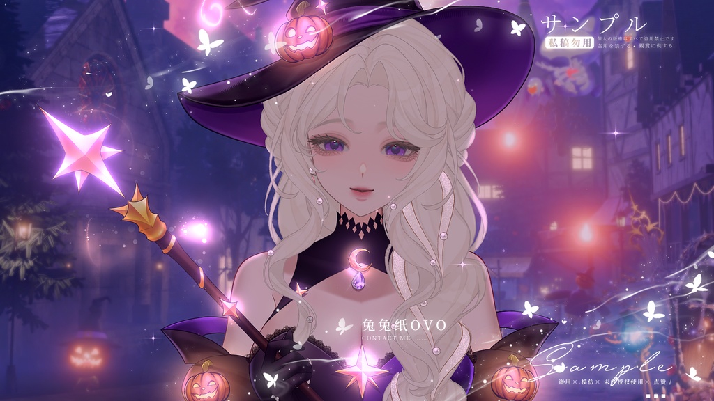 【🌞日常/ハロウィン🎃】😈トランプ魔術師デビル🃏/ハロウィン/翼/尻尾/悪魔/バレンタイン/高品質/厚塗り風/Vtuber
