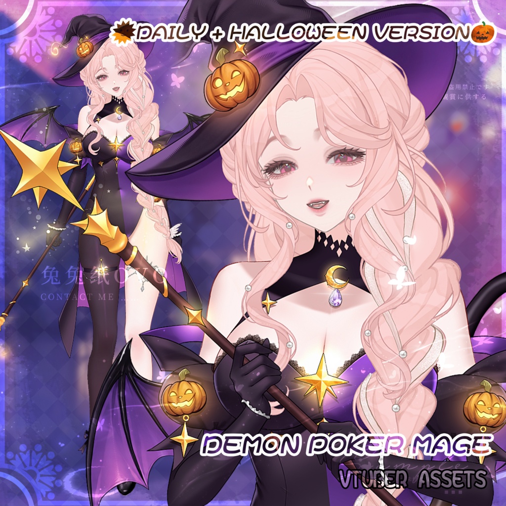 【🌞日常/ハロウィン🎃】😈トランプ魔術師デビル🃏/ハロウィン/翼/尻尾/悪魔/バレンタイン/高品質/厚塗り風/Vtuber