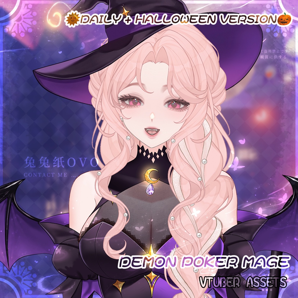 【🌞日常/ハロウィン🎃】😈トランプ魔術師デビル🃏/ハロウィン/翼/尻尾/悪魔/バレンタイン/高品質/厚塗り風/Vtuber