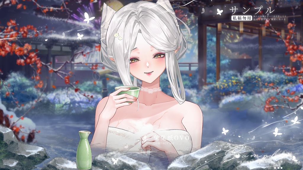 🐇【VTS】【VTuber向け】🌸♨️温泉タオル【冬】❄️/美的 /バスローブ /温泉 /バレンタインデー /精巧 /厚塗り風 /Vtuber