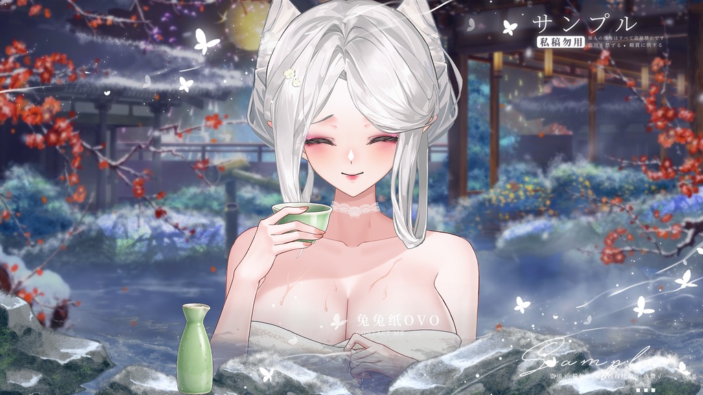 🐇【VTS】【VTuber向け】🌸♨️温泉タオル【冬】❄️/美的 /バスローブ /温泉 /バレンタインデー /精巧 /厚塗り風 /Vtuber
