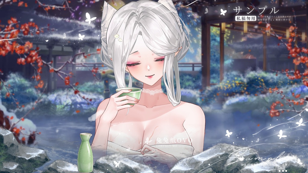 🐇【VTS】【VTuber向け】🌸♨️温泉タオル【冬】❄️/美的 /バスローブ /温泉 /バレンタインデー /精巧 /厚塗り風 /Vtuber