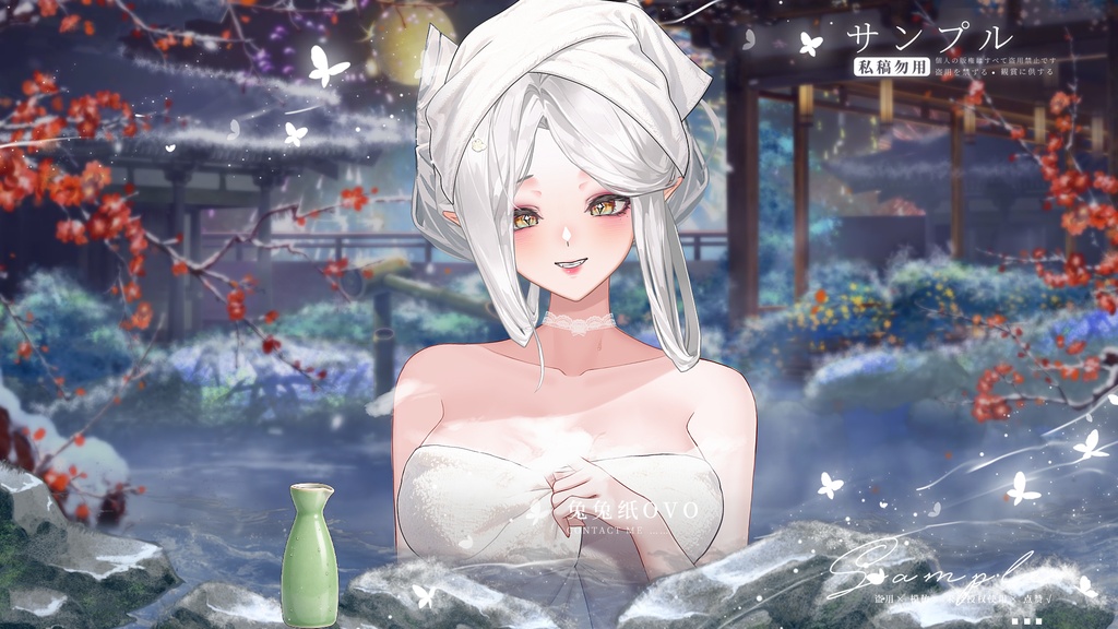 🐇【VTS】【VTuber向け】🌸♨️温泉タオル【冬】❄️/美的 /バスローブ /温泉 /バレンタインデー /精巧 /厚塗り風 /Vtuber