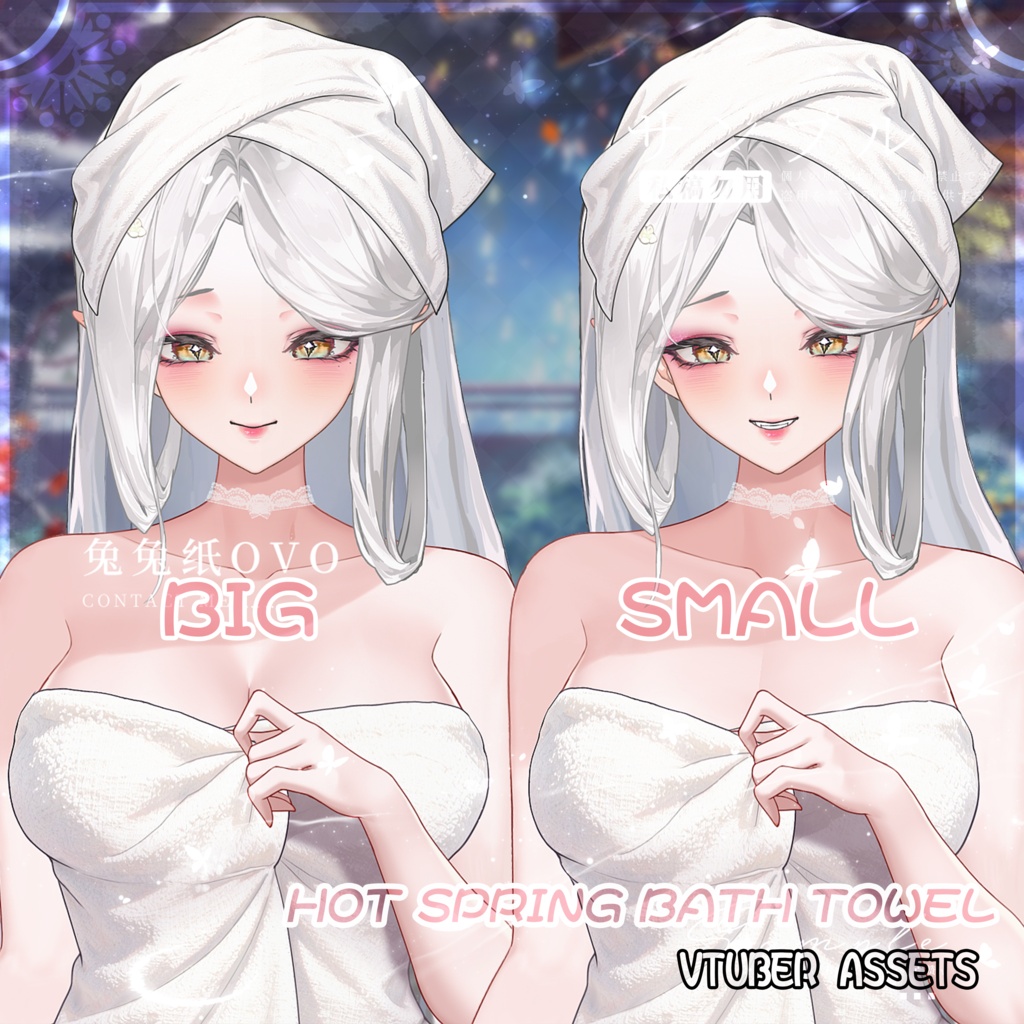 🐇【VTS】【VTuber向け】🌸♨️温泉タオル【冬】❄️/美的 /バスローブ /温泉 /バレンタインデー /精巧 /厚塗り風 /Vtuber