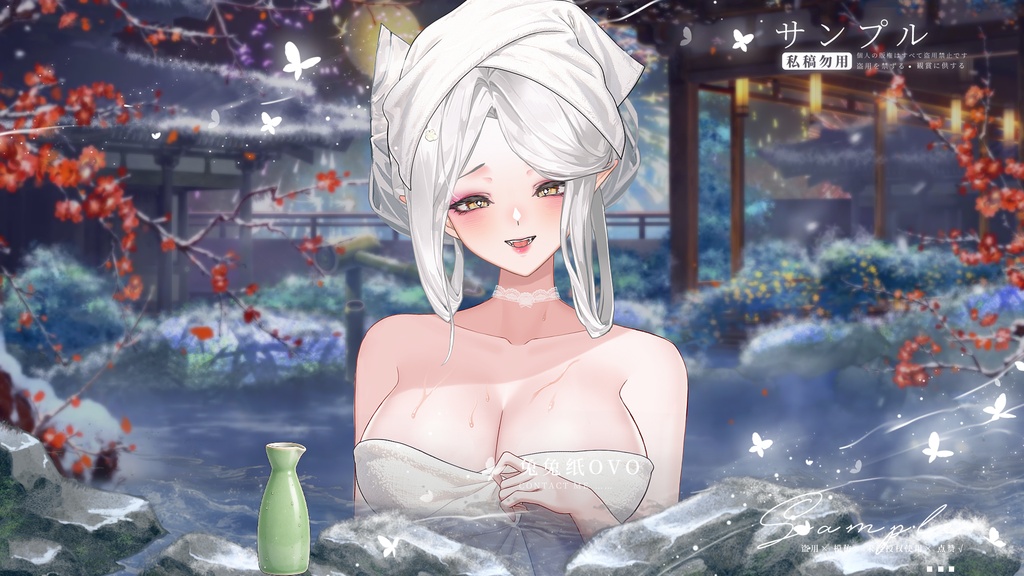 🐇【VTS】【VTuber向け】🌸♨️温泉タオル【冬】❄️/美的 /バスローブ /温泉 /バレンタインデー /精巧 /厚塗り風 /Vtuber