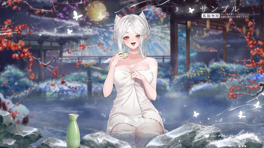 🐇【VTS】【VTuber向け】🌸♨️温泉タオル【冬】❄️/美的 /バスローブ /温泉 /バレンタインデー /精巧 /厚塗り風 /Vtuber