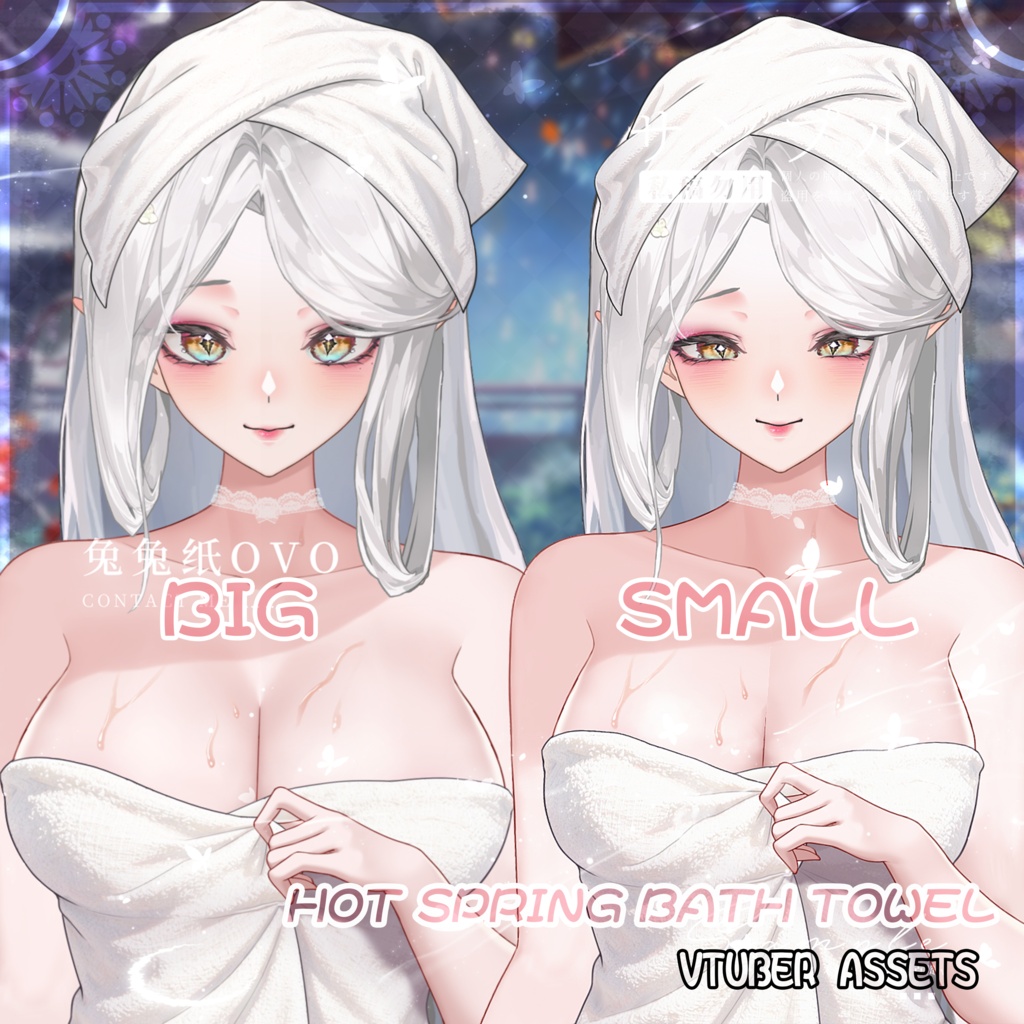 🐇【VTS】【VTuber向け】🌸♨️温泉タオル【冬】❄️/美的 /バスローブ /温泉 /バレンタインデー /精巧 /厚塗り風 /Vtuber