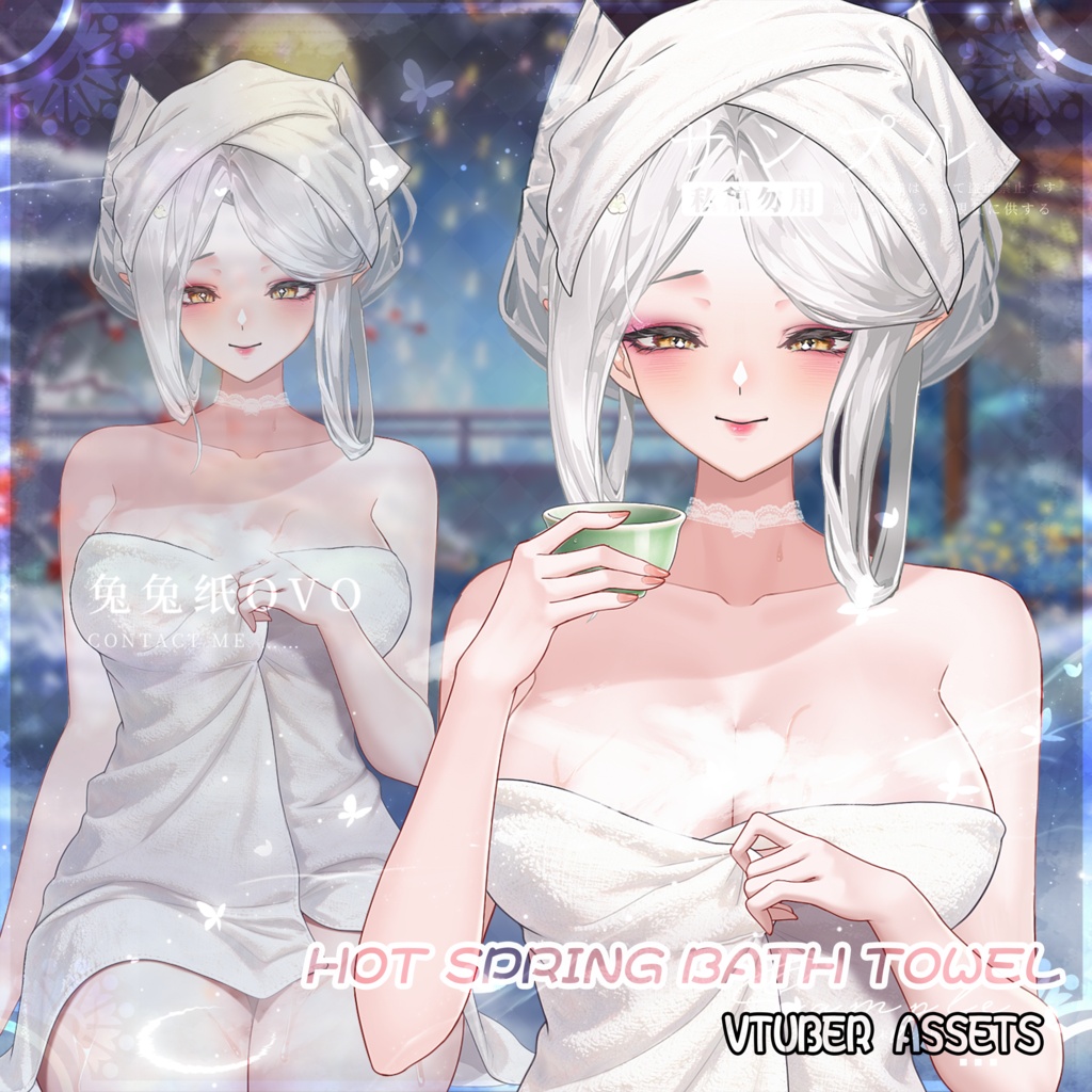 🐇【VTS】【VTuber向け】🌸♨️温泉タオル【冬】❄️/美的 /バスローブ /温泉 /バレンタインデー /精巧 /厚塗り風 /Vtuber