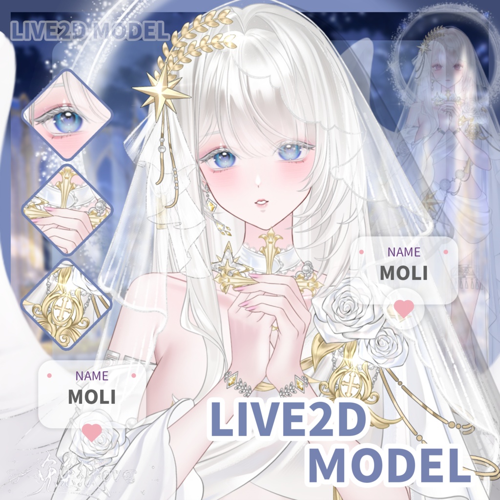 🐇【VTS】【VTuber向け】✨【Live2D量販モデル】 🪽 純白の神天使【漠漓】💫 /天使/頭部飛行/VBリップシンク対応/厚塗り風/VTuber
