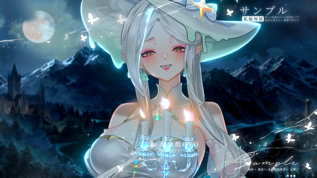 🐇【VTS】【VTuber向け】🌸【🎃ハロウィン】🫧 スライムの白い魔女🧙♀️/美しい/バレンタイン/魔法/魔法使い/スライム🫧/精緻な/厚塗り風/VTuber