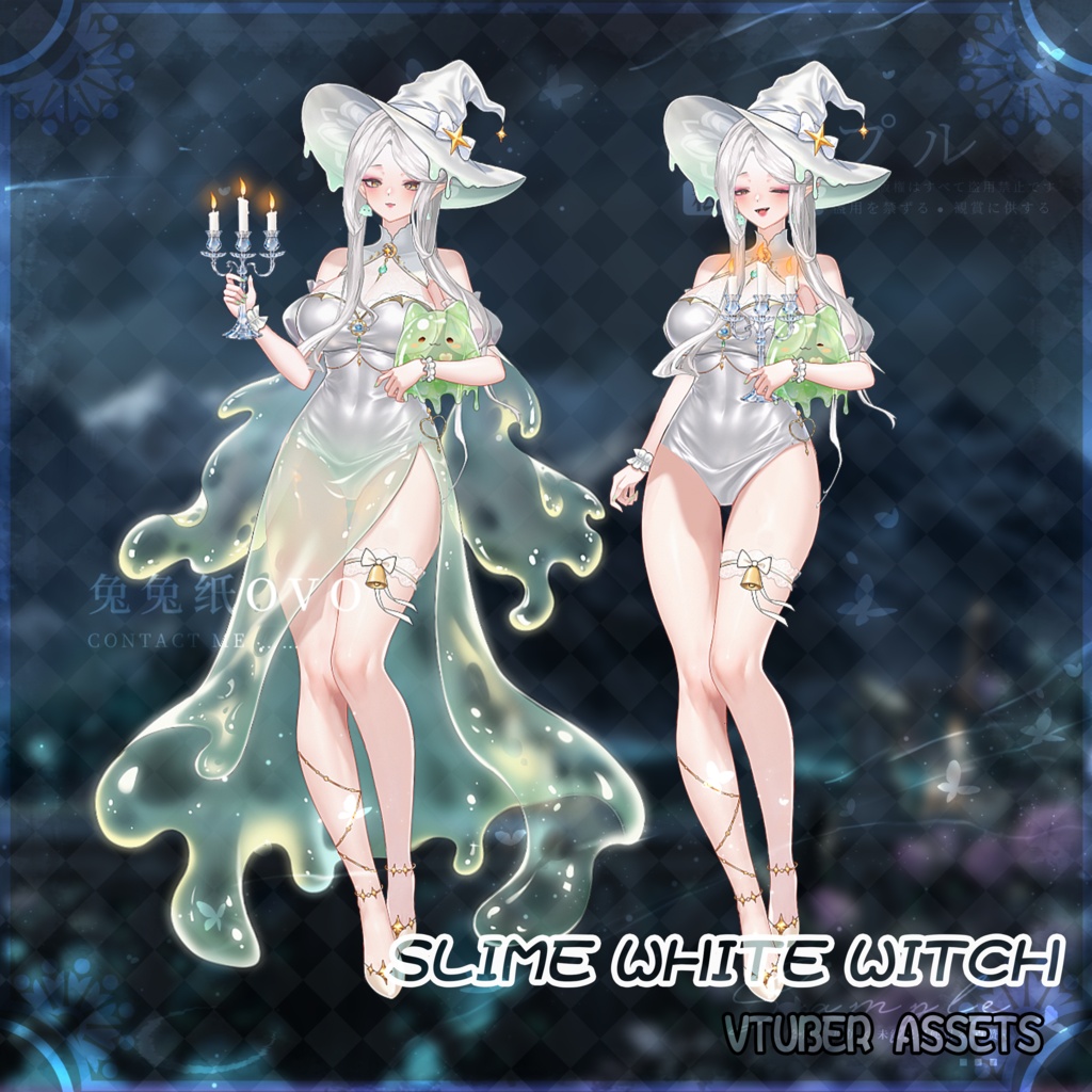 🐇【VTS】【VTuber向け】🌸【🎃ハロウィン】🫧 スライムの白い魔女🧙♀️/美しい/バレンタイン/魔法/魔法使い/スライム🫧/精緻な/厚塗り風/VTuber
