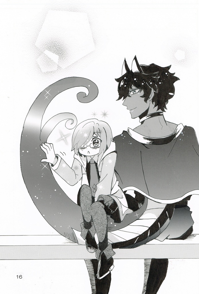 カルデアの奇妙な数日5