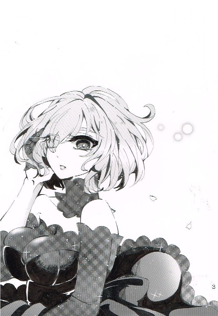 カルデアの奇妙な数日春号