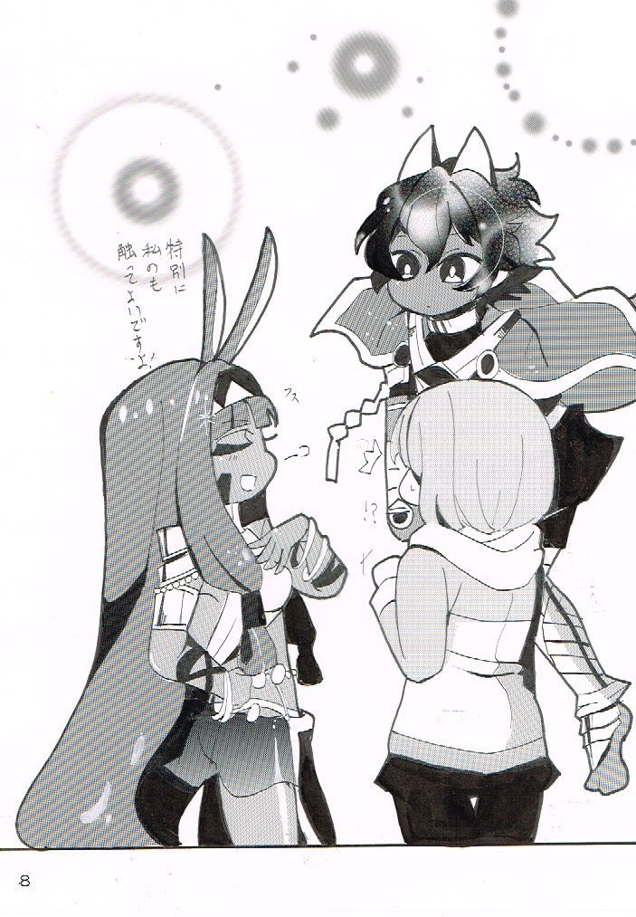 カルデアの奇妙な数日春号