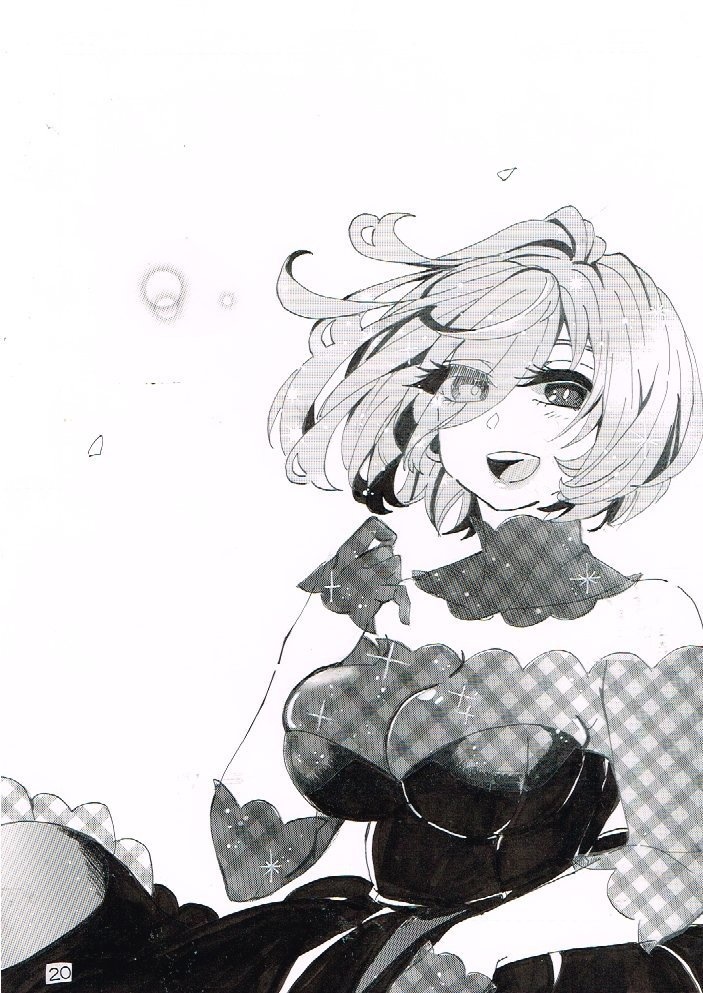 カルデアの奇妙な数日春号