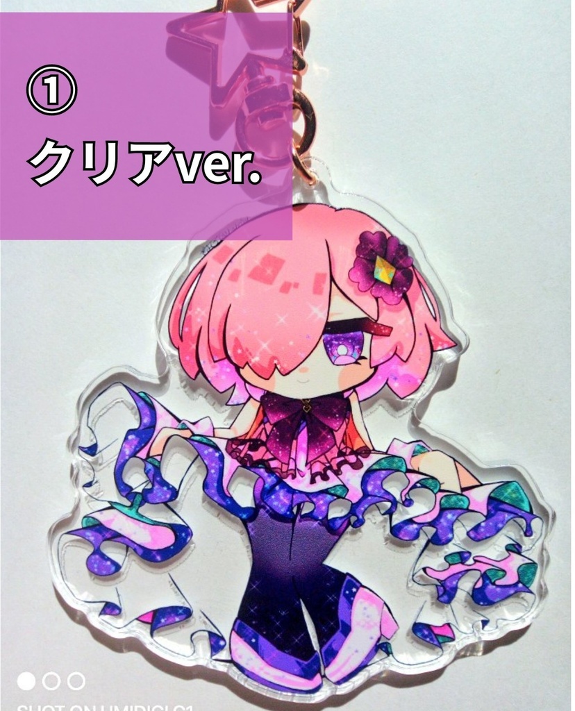 【C106新作】マシュ・アクリルキーホルダー