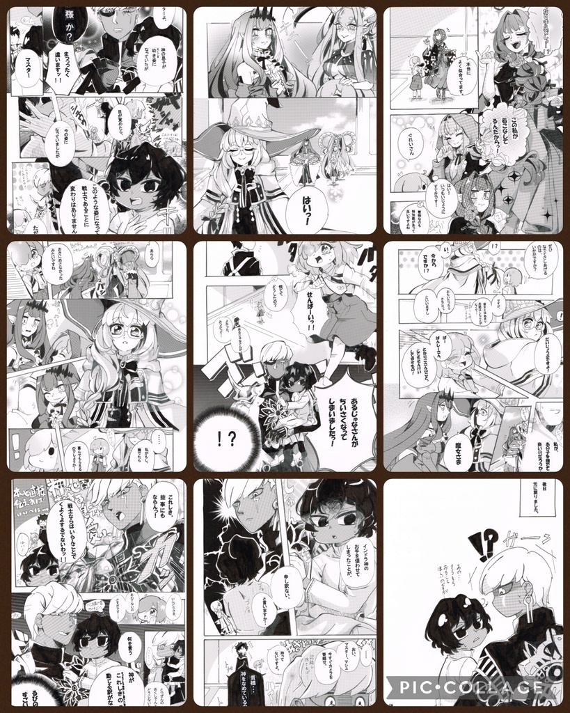 【C107新刊】まいにちがエブリデイ