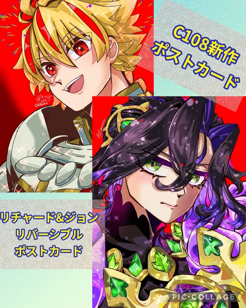 (C108)いろんなことがありまして(FGO)