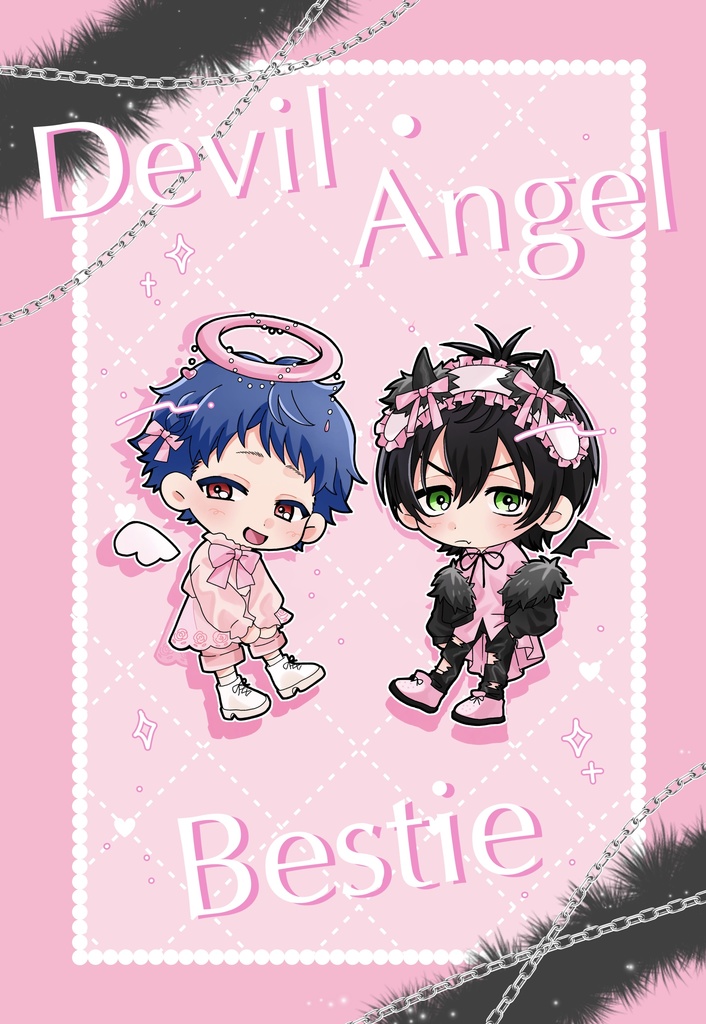 シン・タイガ2冊セット