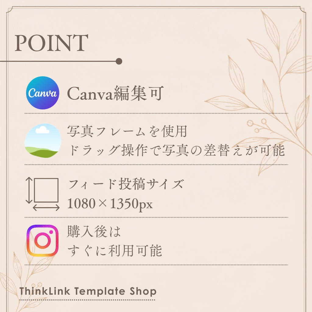 【Canvaテンプレート】美容サロン向け Instagram投稿15点セット|エステ・集客・SNS