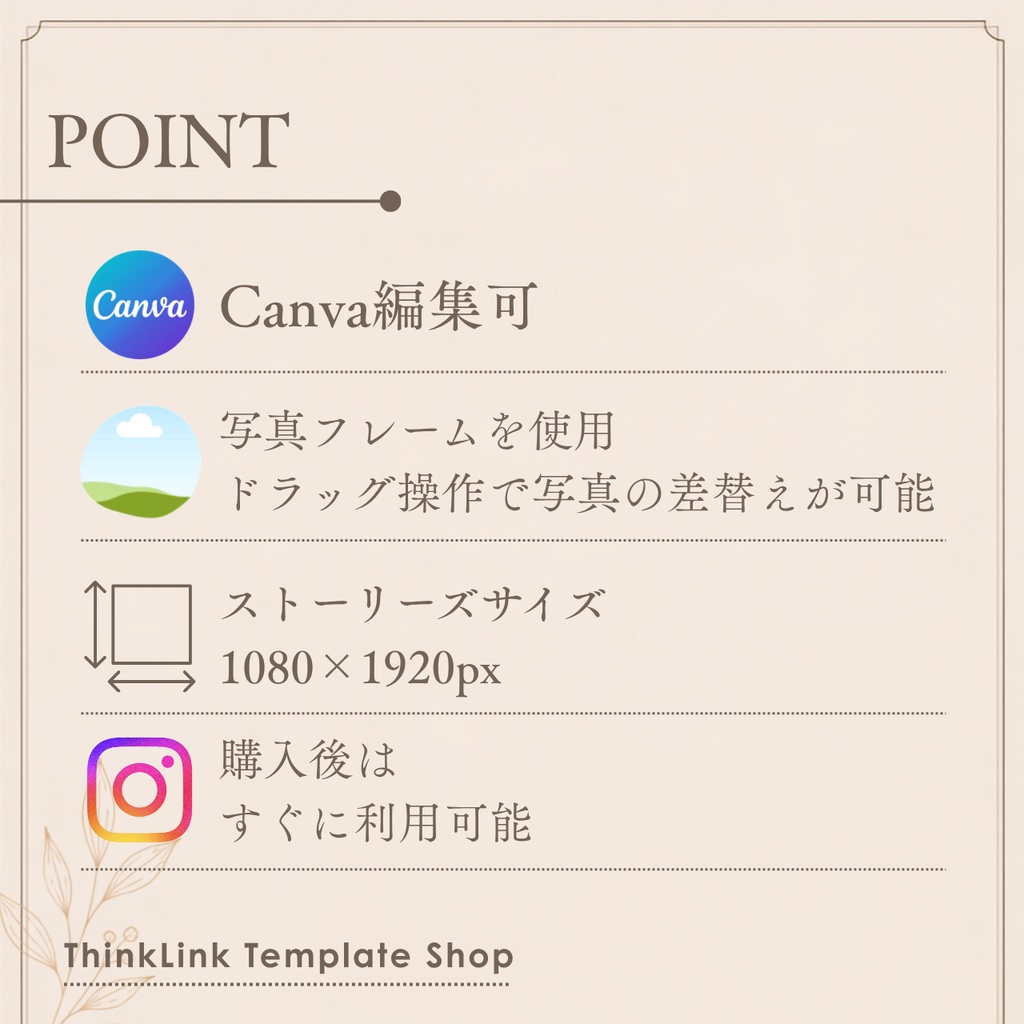 【Canvaテンプレート】美容サロン向け Instagramストーリーズ15点セット|エステ・集客・SNS