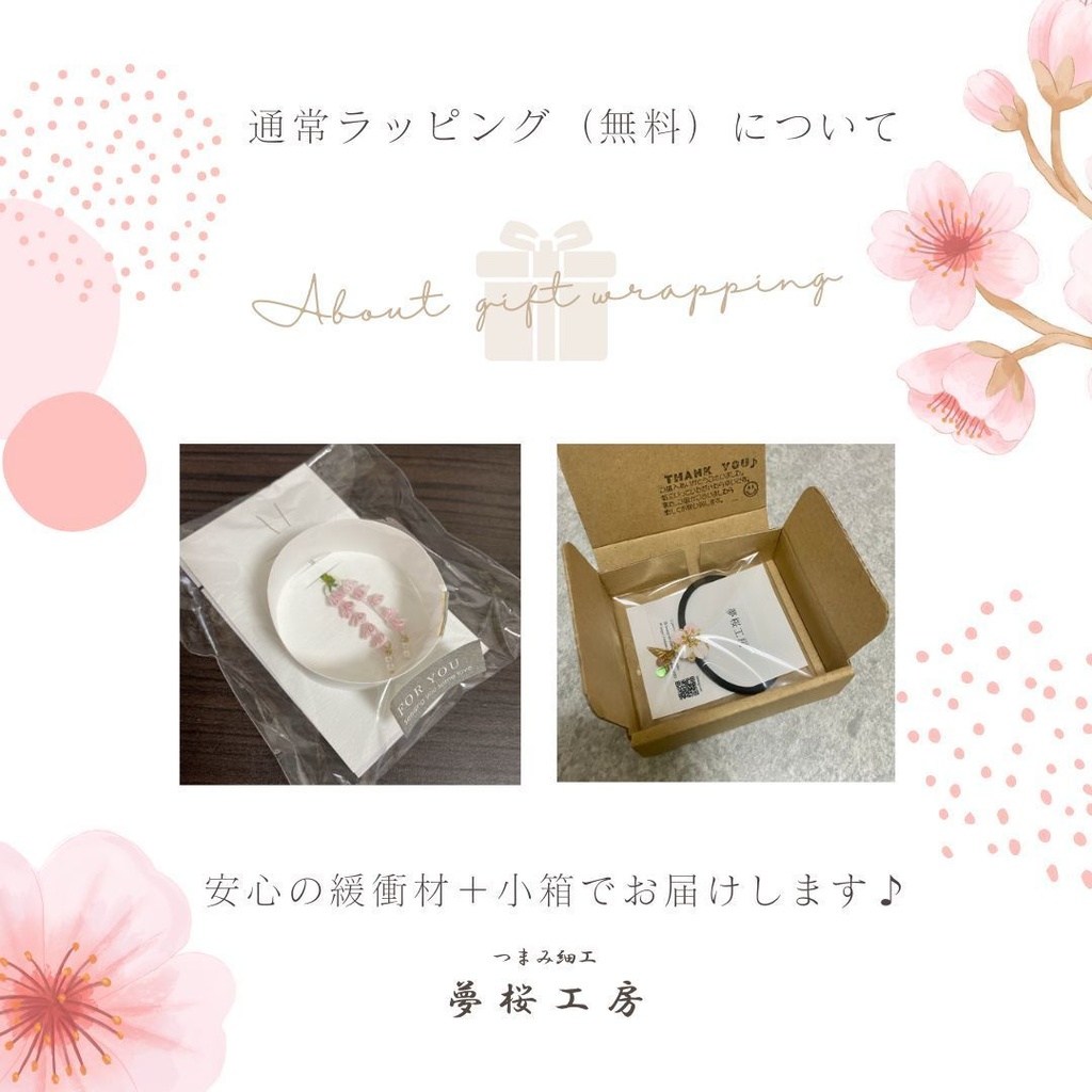 《新作 受注制作》つまみ細工 桜のシンプルスタッドピアス *入学式 *卒業式 *プチギフト*普段使い*推し活*推しカラー*