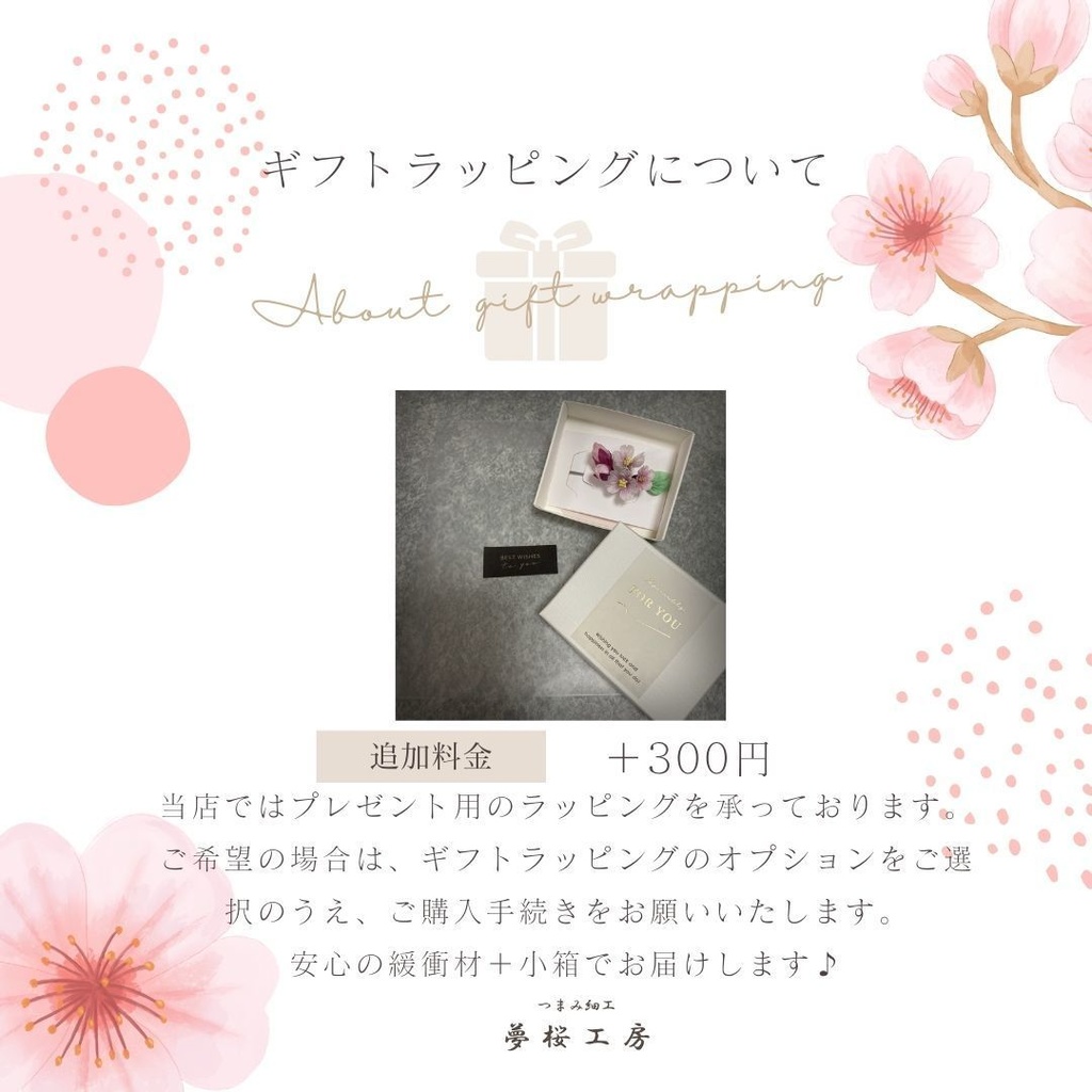 «新作・人気商品 »つまみ細工 桜ゆらゆらピアス *普段使い*cherryblossom *Pierced earrings* Japanese Traditional Crafts *