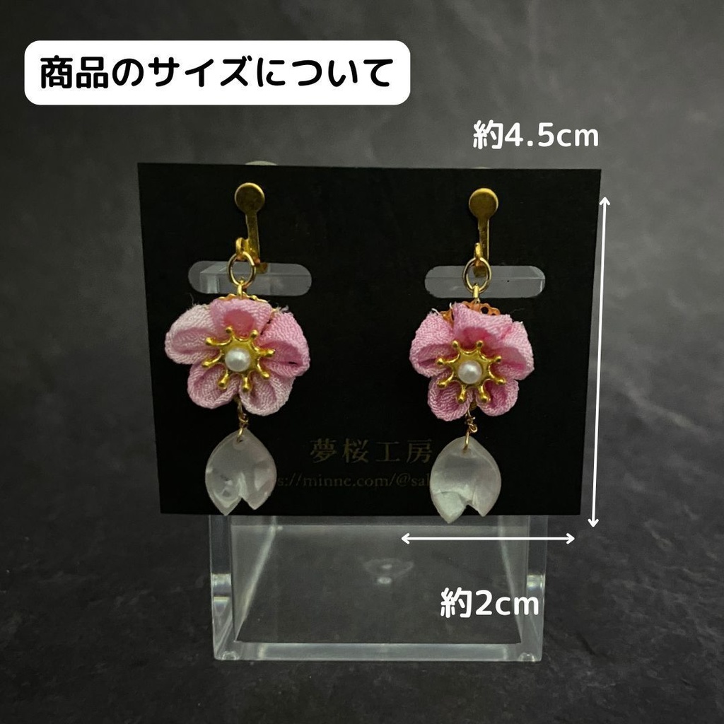 «新作 »つまみ細工 丸つまみイヤリング  *Earrings * cherryblossom *Pierced earrings  * Japanese Traditional Crafts *