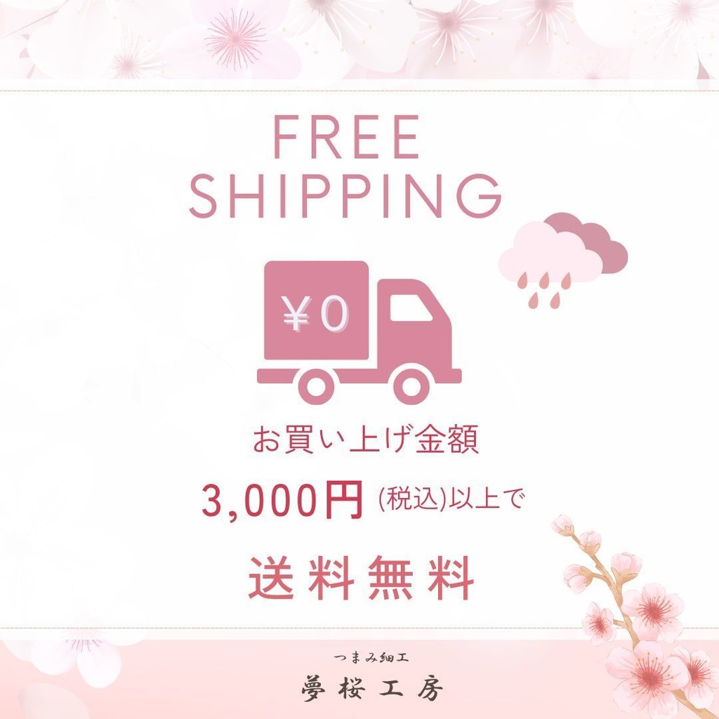 «新作 »つまみ細工 丸つまみイヤリング  *Earrings * cherryblossom *Pierced earrings  * Japanese Traditional Crafts *