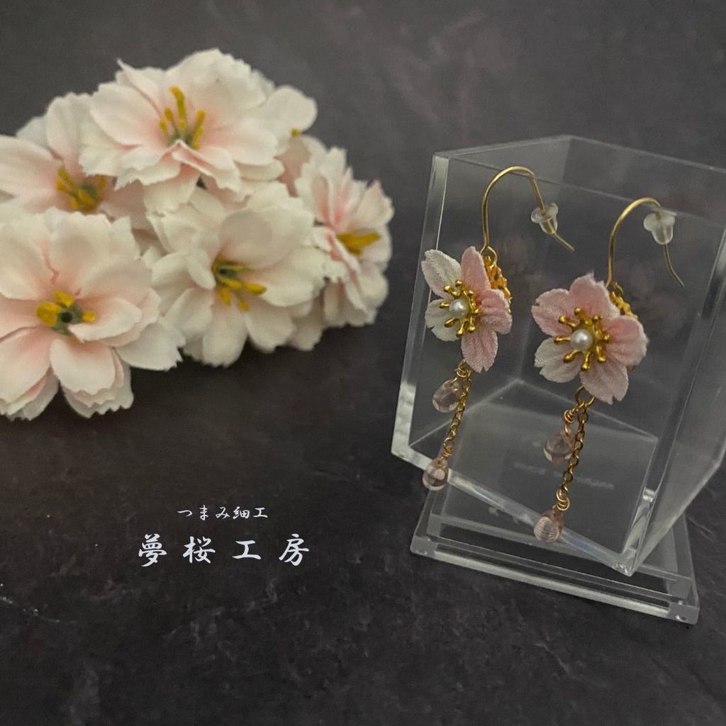 «新作 »つまみ細工 桜ゆらゆらイヤリング ピアス ＊Earrings＊cherryblossom ＊Pierced earrings  ＊ Japanese Traditional Crafts ＊