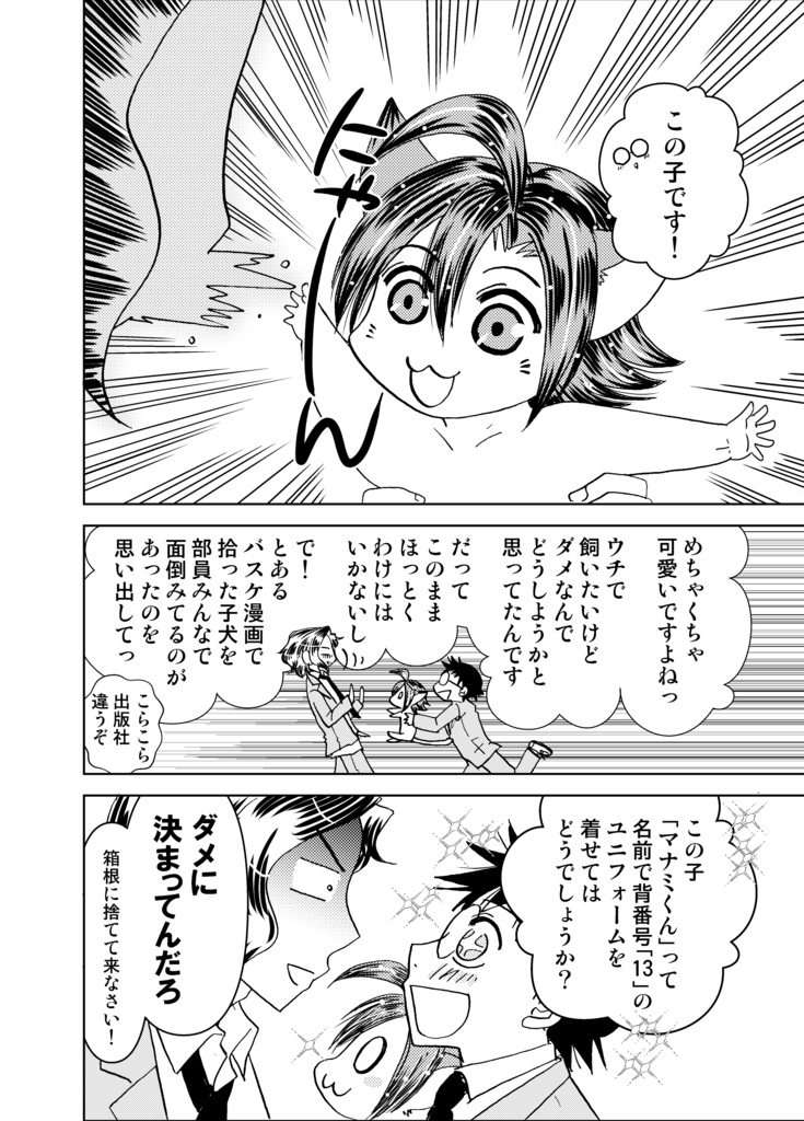 にゃんにゃんにゃん