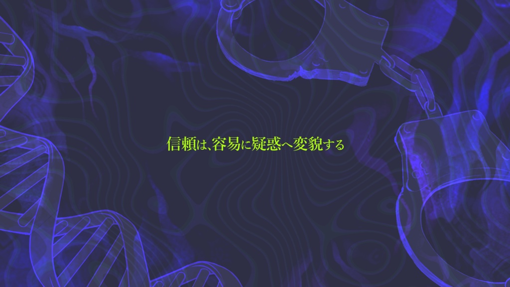 新CoC『神蝕のLupus』他3篇 SPLL:E188570