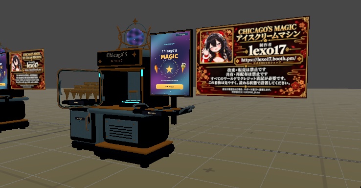 Magic Ice Cream PC_Quest