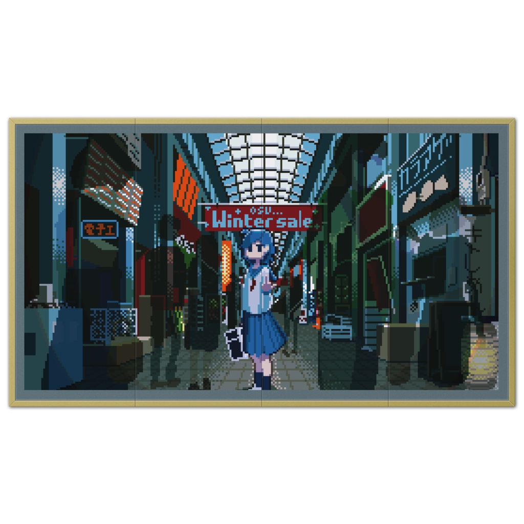 ストリート屏風