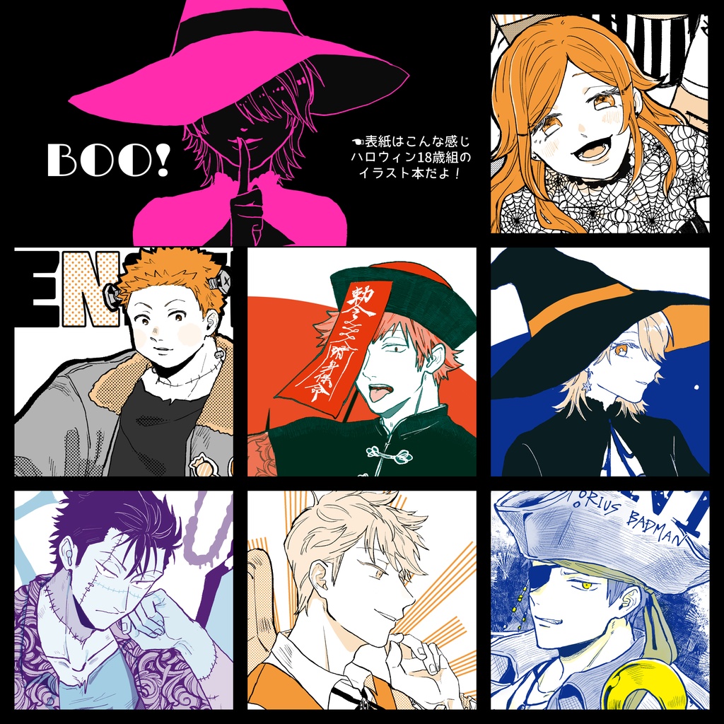 BOO!