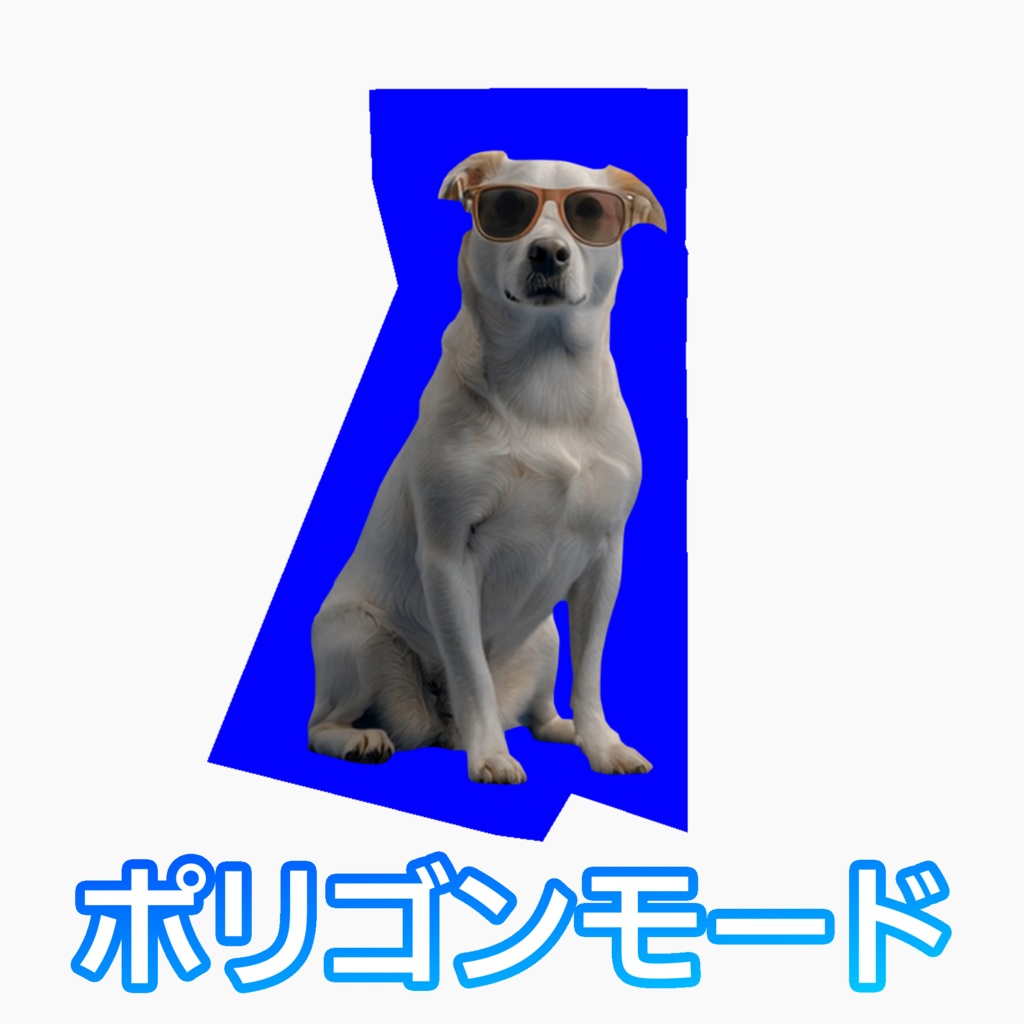 【Aftereffectsプラグイン】Outline Pro【アウトラインを作る+その他色々機能】