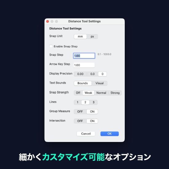Illustratorの距離確認を爆速化する計測プラグイン