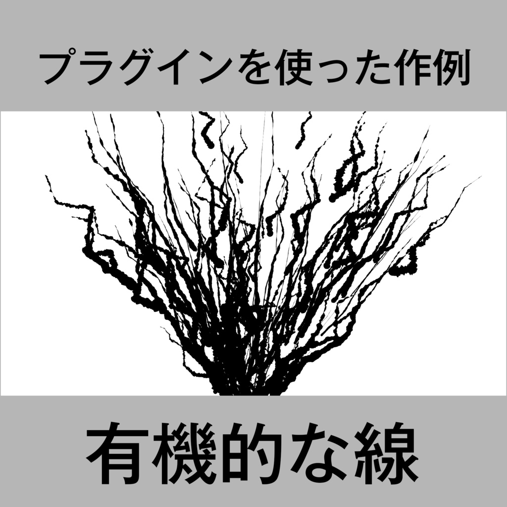 【Aftereffectsプラグイン】集中線などを簡単に作れるプラグイン【Impact Lines】(win/mac対応)