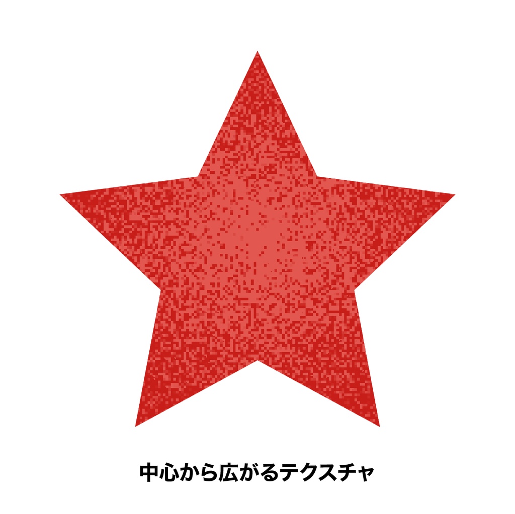 【Illustratorプラグイン】シンプルで使いやすいテクスチャを一発で作る【Texture Tool】