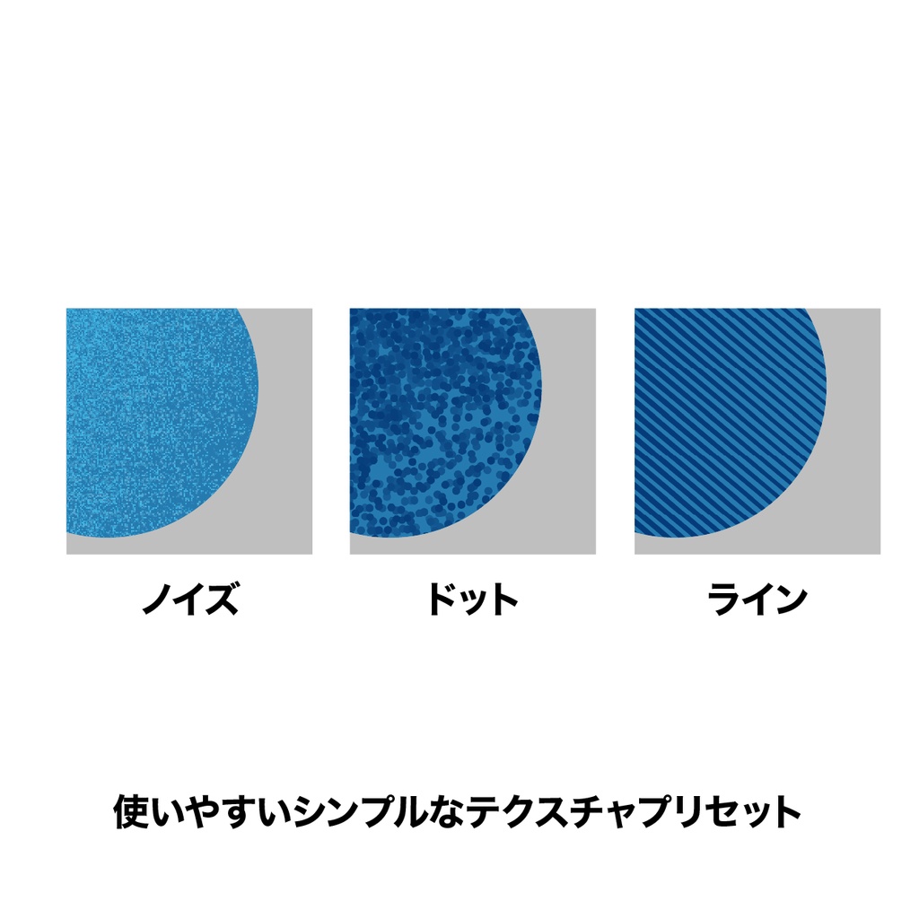【Illustratorプラグイン】シンプルで使いやすいテクスチャを一発で作る【Texture Tool】