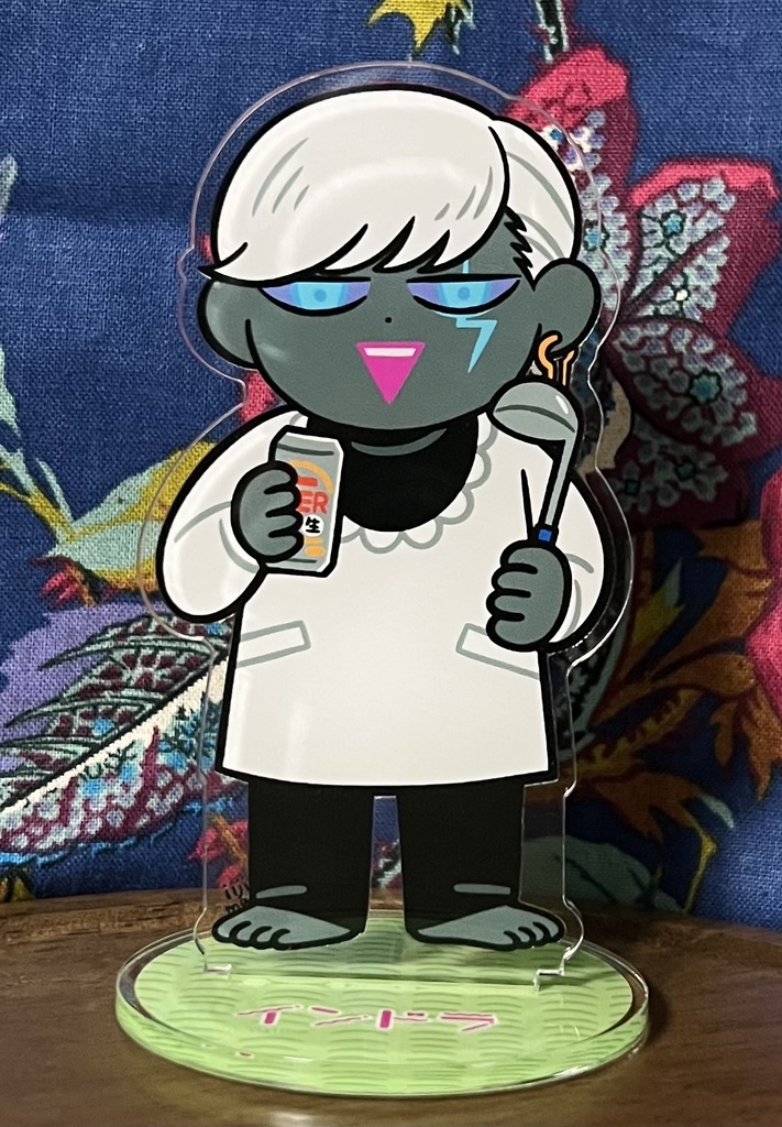 割烹着インドラアクスタ