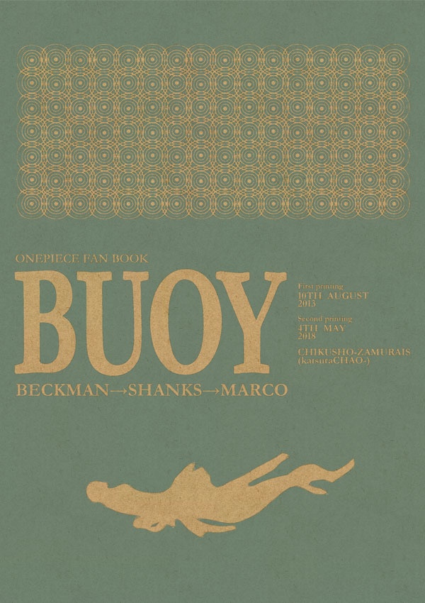 BUOYシリーズ5冊おまとめセット