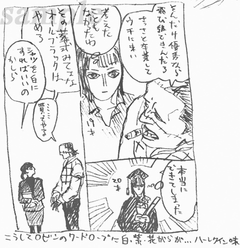 幕間にのぞくインパチェンスnew