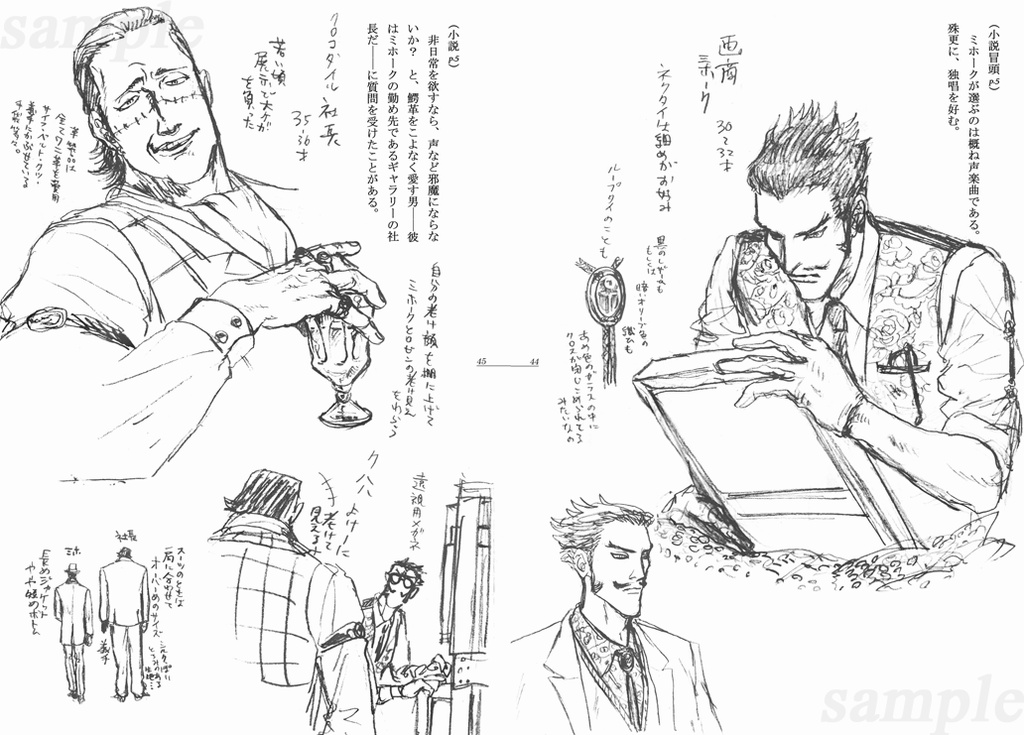 幕間にのぞくインパチェンスnew