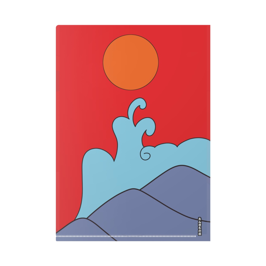 天外魔境2 カブキ団十郎風クリアファイル