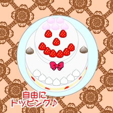 すぐに使える!ピクトスクエア向け店舗セット ケーキ