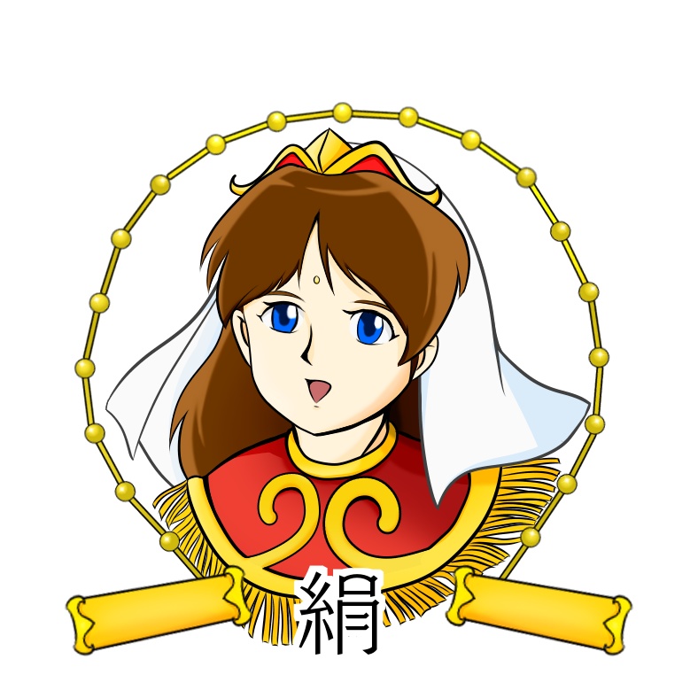 天外魔境2 絹と純潔の鎖