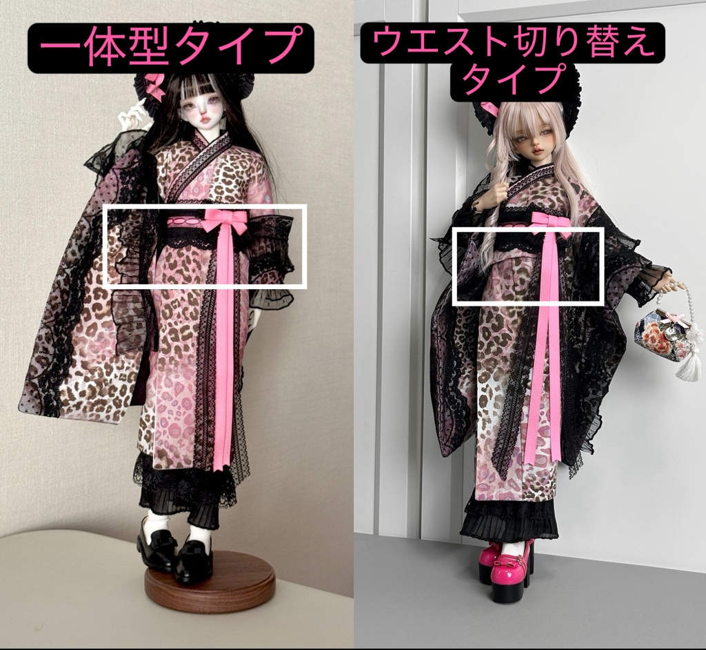 MDD MSD SDM着物風 レース和装 8点セット『東京ロマン譚-黒』(1/4ドール)